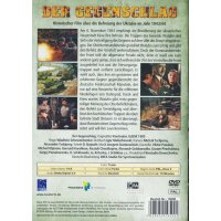 Der Gegenschlag - Icestorm - (DVD Video / Abenteuer)